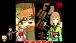 奥飛騨慕情（竜鉄也）を歌声合成でカバーした動画セレクション