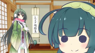 さらばシベリア鉄道（太田裕美）を歌声合成でカバーした動画セレクション