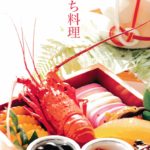 小田急おせち料理