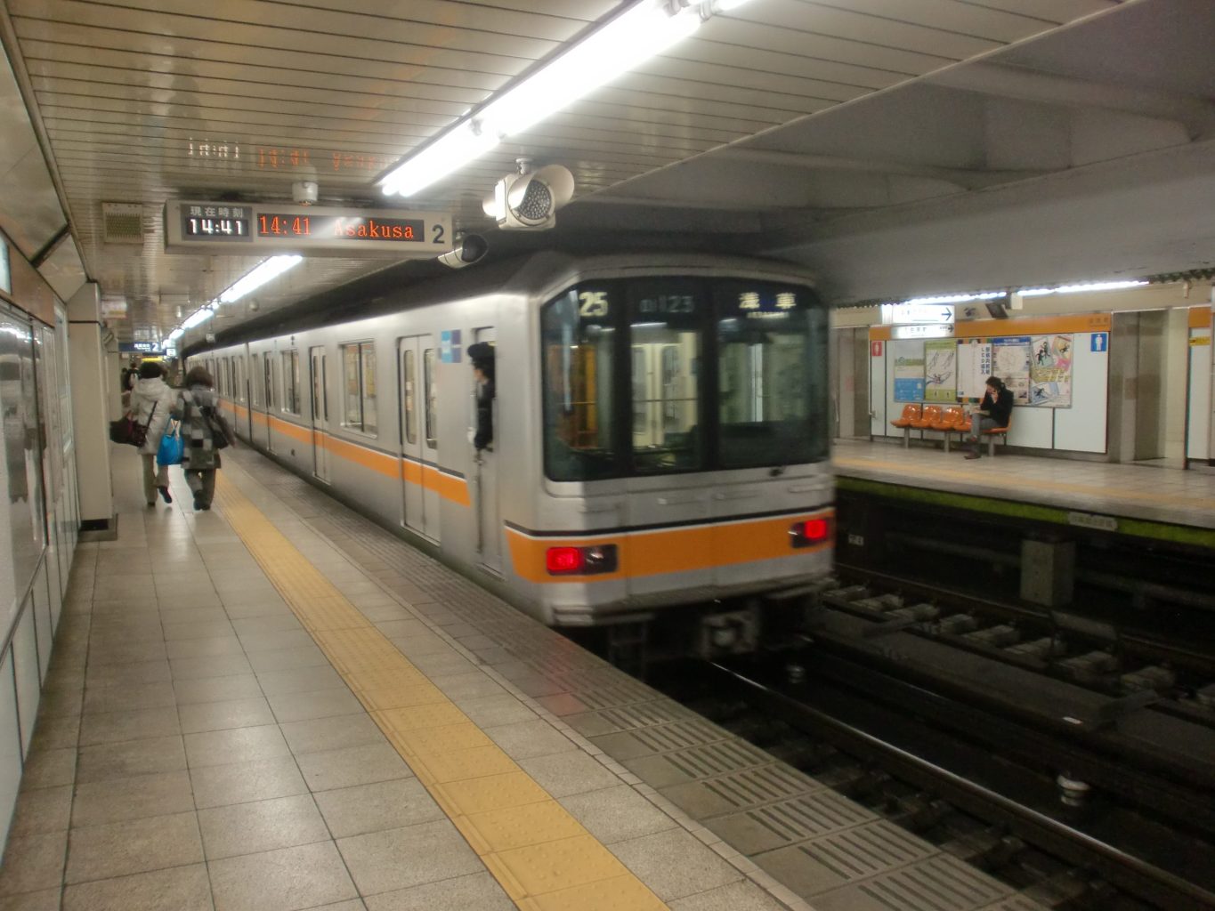 東京メトロ01系電車 ／ ゆずごフォト CC-BY フリー素材写真配布