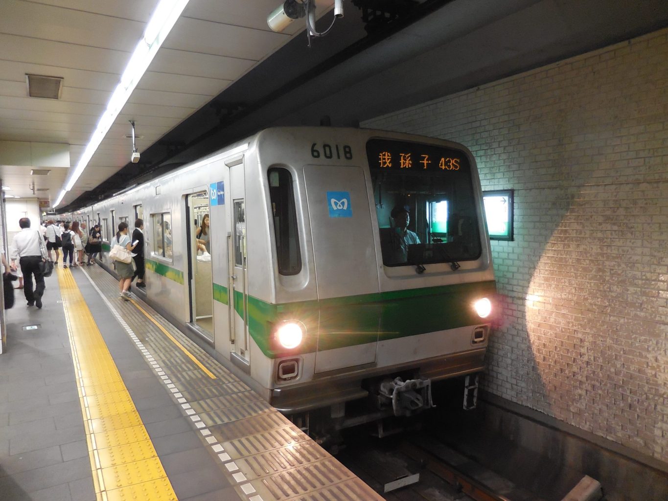 東京メトロ6000系電車 ／ ゆずごフォト CC-BY フリー素材写真配布