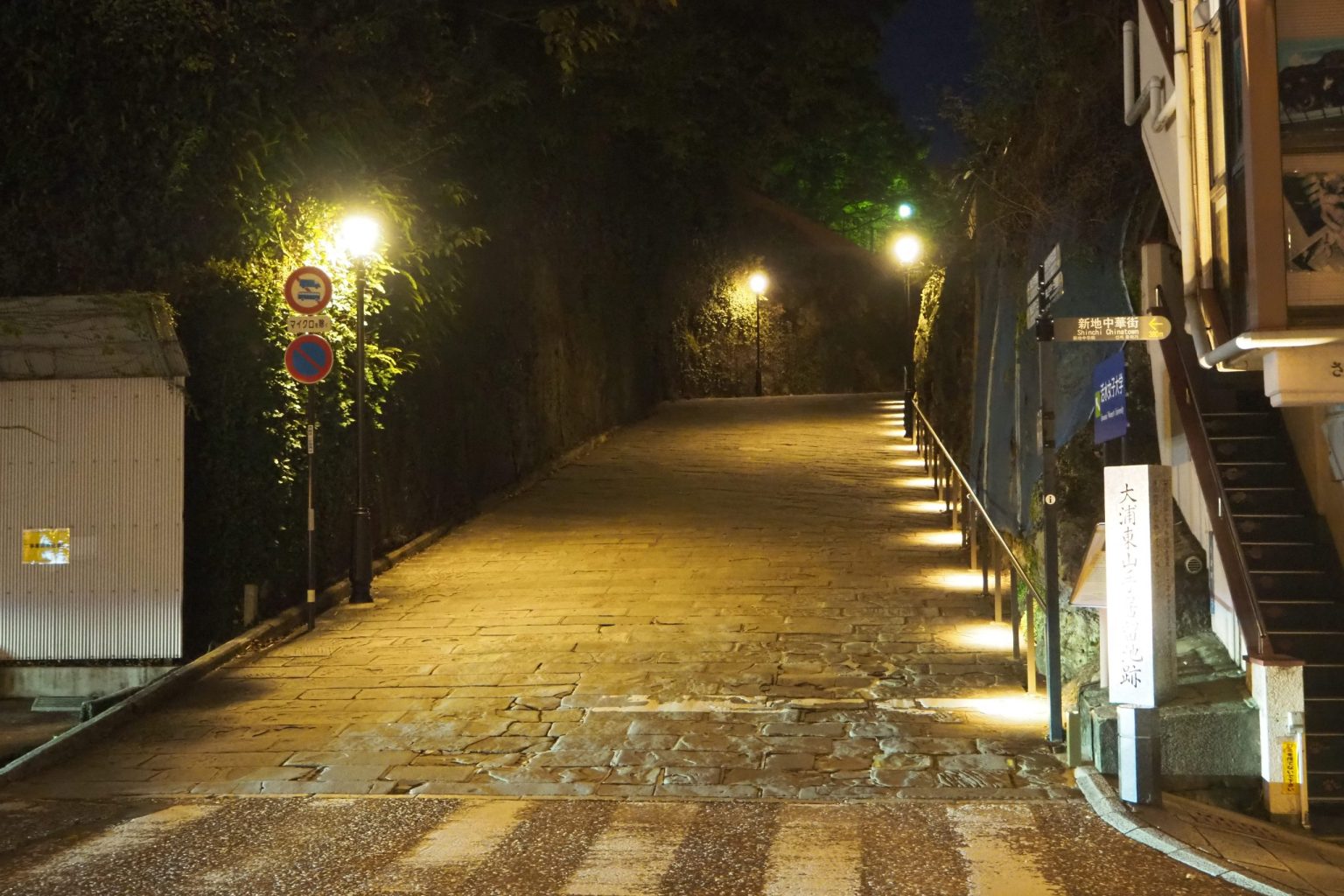 オランダ坂 夜景 ／ ゆずごフォト CC-BY フリー素材写真配布