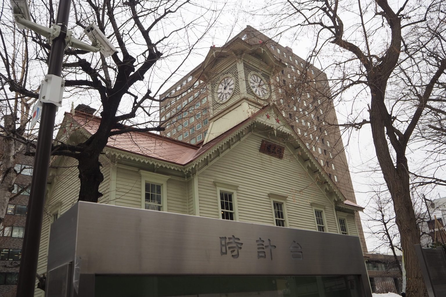 札幌 時計台 ／ ゆずごフォト CC-BY フリー素材写真配布