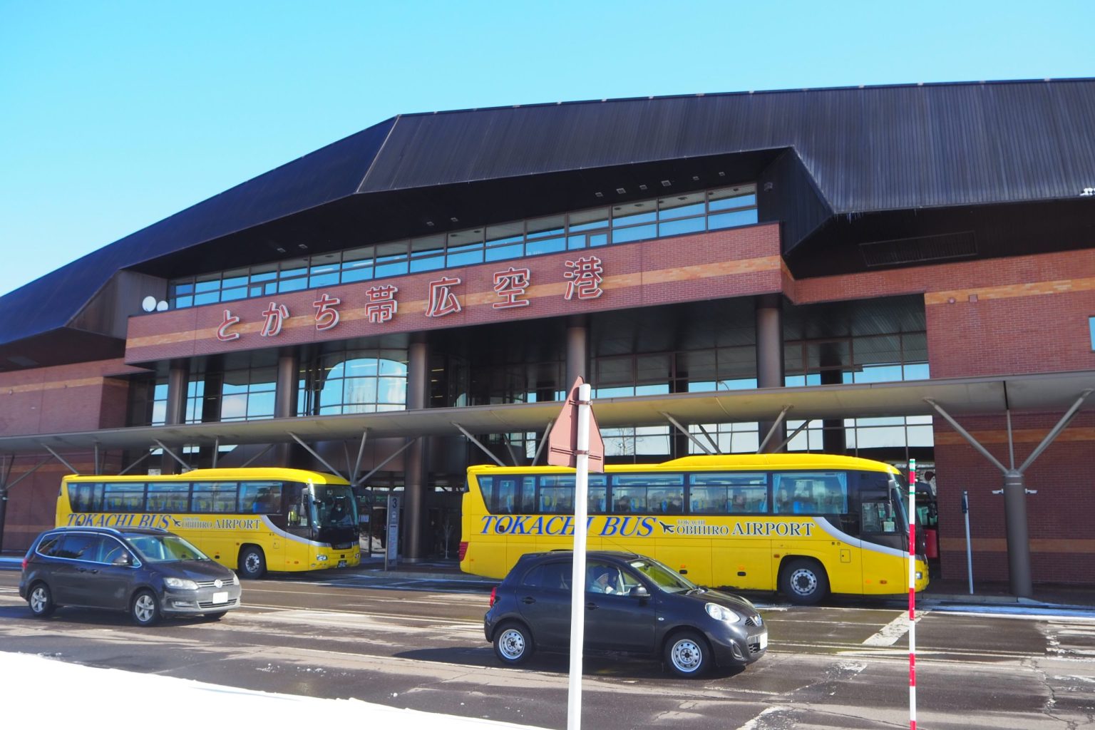 とかち帯広空港 外観 ／ ゆずごフォト CC-BY フリー素材写真配布