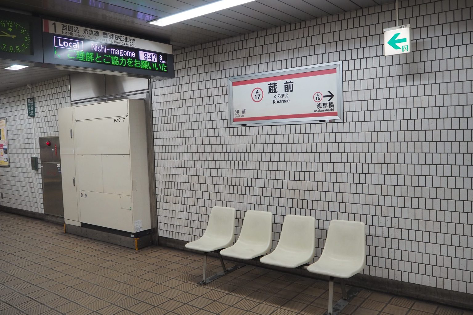 地下鉄ホームのベンチ ／ ゆずごフォト CC-BY フリー素材写真配布