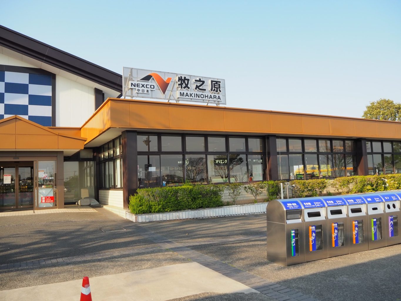 牧之原サービスエリア 外観 ／ ゆずごフォト CC-BY フリー素材写真配布