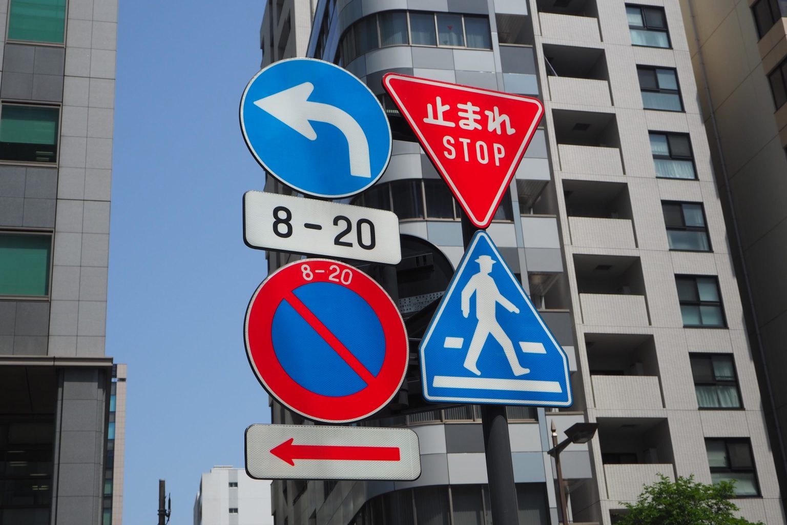 道路標識4点セット ／ ゆずごフォト CC-BY フリー素材写真配布