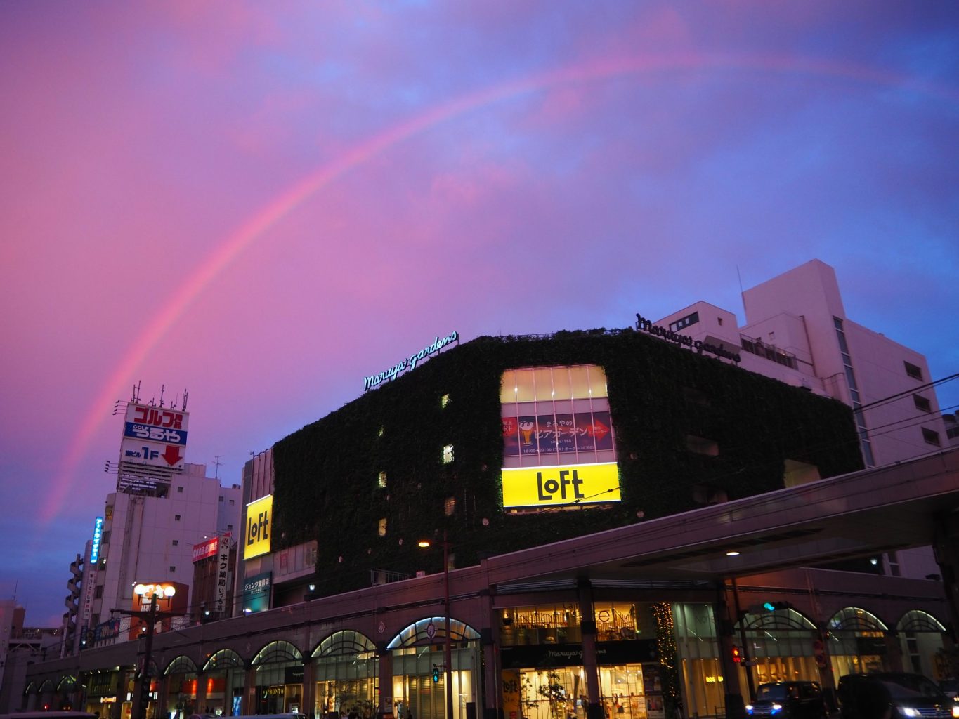 夕空に架かる虹 ／ ゆずごフォト CC-BY フリー素材写真配布