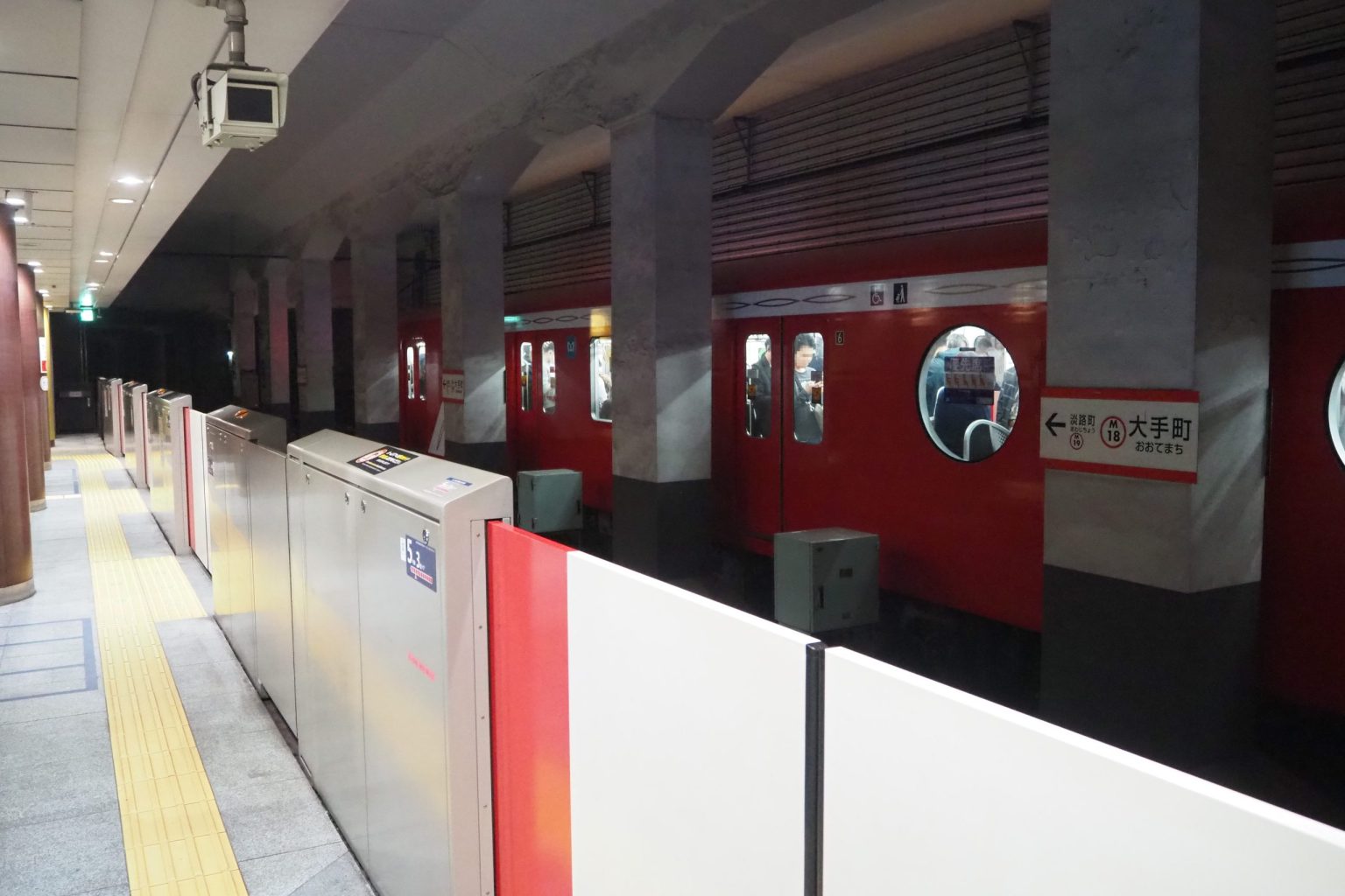 東京メトロ丸ノ内線 大手町駅 ホーム ／ ゆずごフォト CC-BY フリー素材写真配布